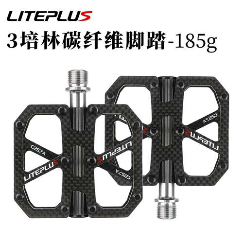 LITEPLUS 碳纤维脚踏 自行车踏板山地车公路折叠车轻量脚蹬钛轴