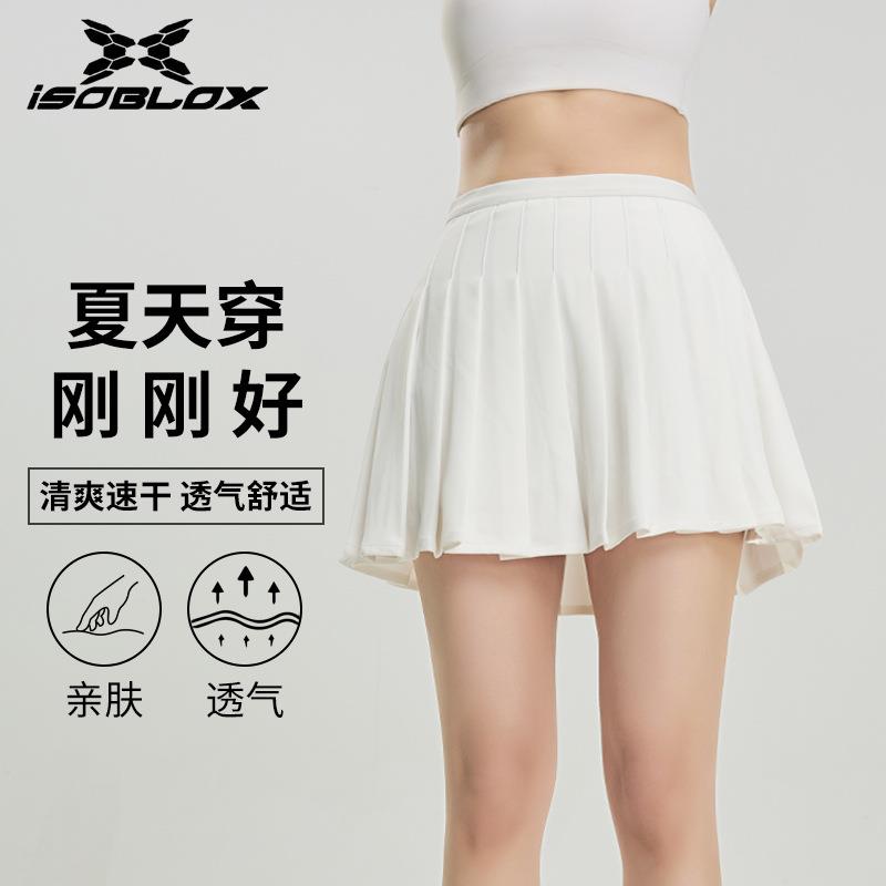 时尚百褶裙女春秋夏季新款百搭显瘦高腰半身短裙不卷边舒适透气