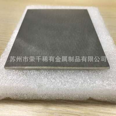 荣千供应AgW75银钨合金高硬度AgW75银钨棒AgW75银钨板 现货