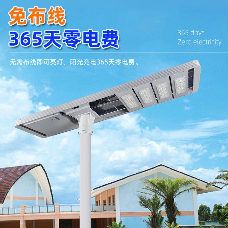 户外防水100W80W灯头市政工程镂空款一体化太阳能路灯太阳能板