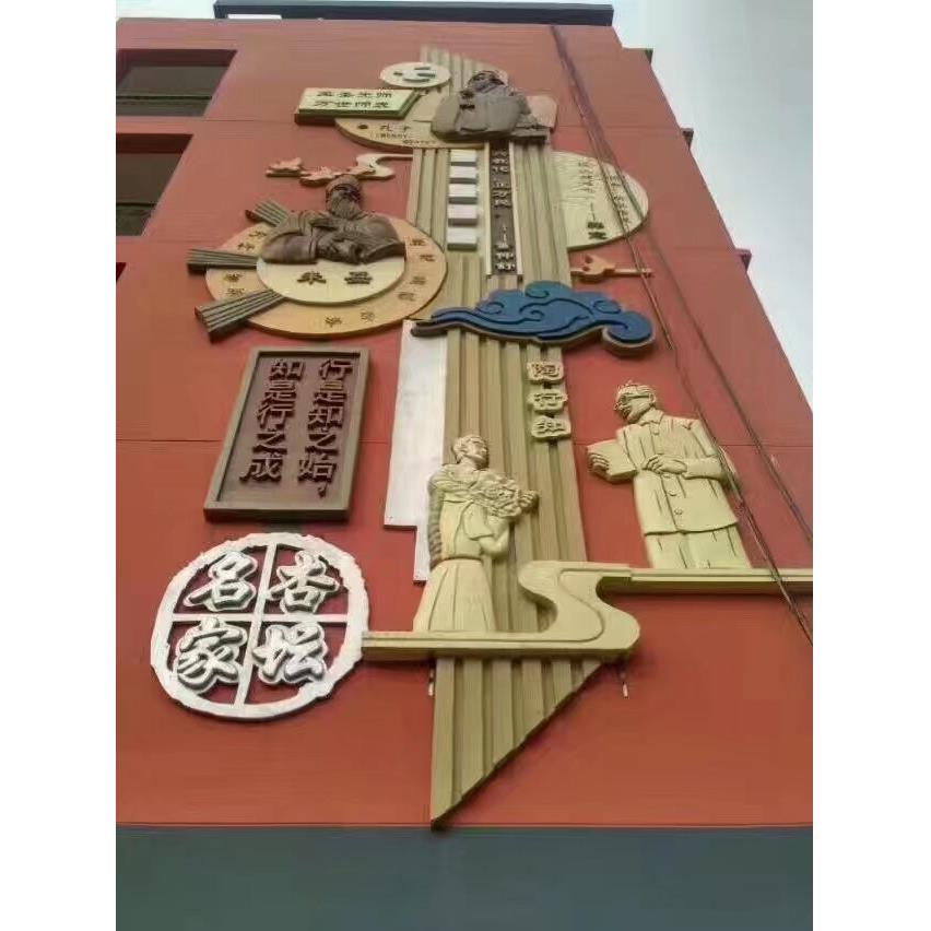 玻璃钢浮雕户外学校人物浮雕壁画外墙背景