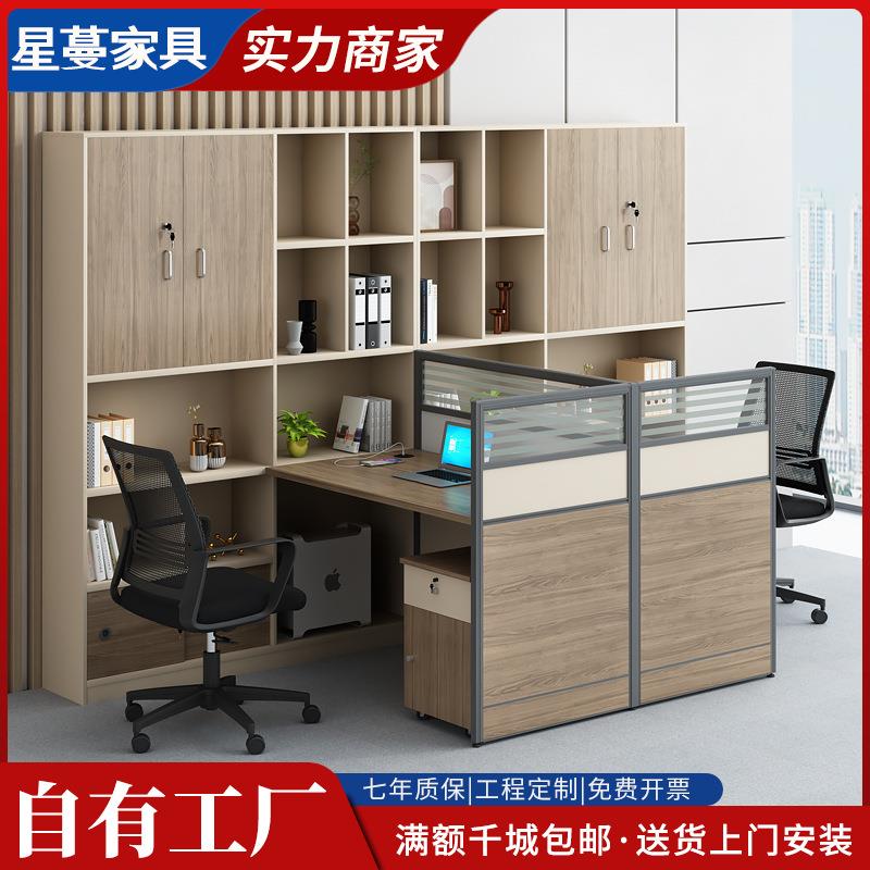 职员办公桌双人面对面三人卡座财务桌财务室屏风工位办公桌椅组合