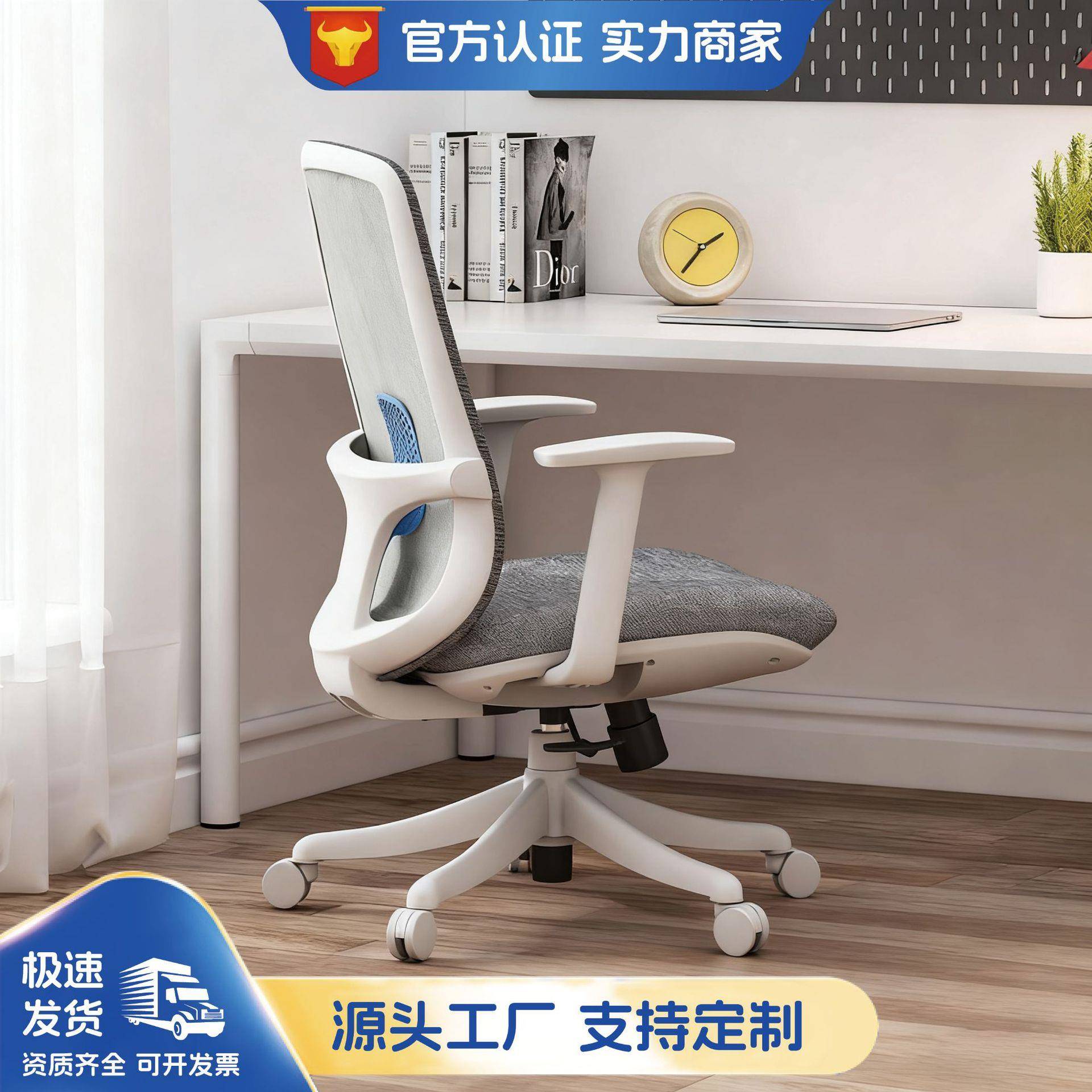 办公椅子扶手职员椅人体工学椅舒适久坐办公椅转椅学校电脑椅网椅