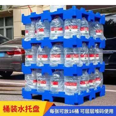 桶装水专业托盘塑料饮用水厂叉车地台板塑胶卡板物流垫板防潮隔板
