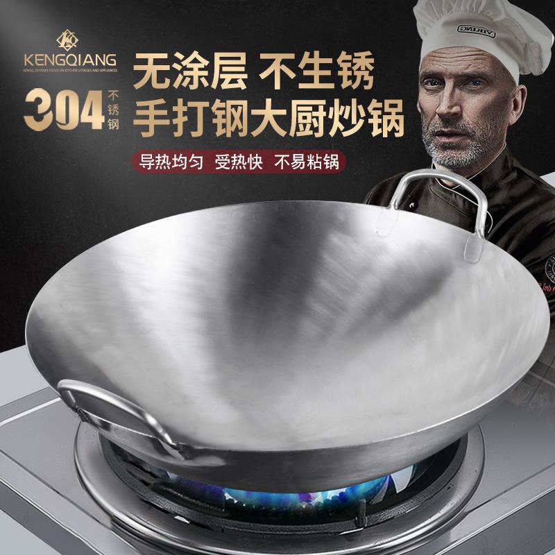 凹面电磁炉专用锅商用电炒锅圆底铁锅饭店酒店电磁灶炒菜锅不锈钢