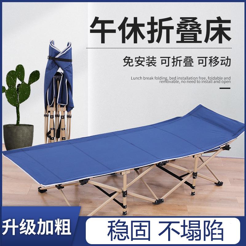 折叠床小巧超小午休折叠床陪护床躺椅午睡可折叠成人耐用轻便