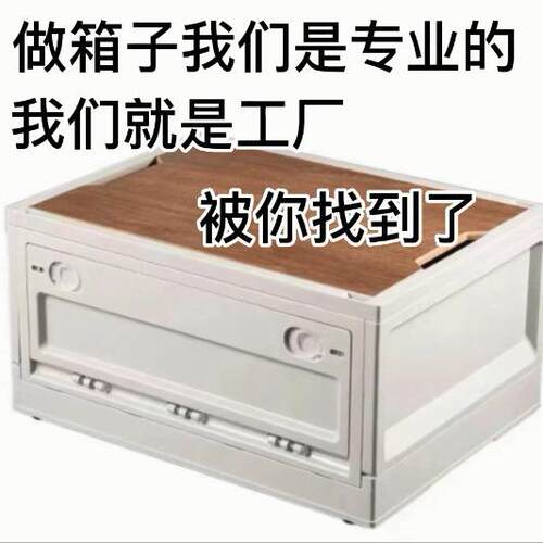 升级款户外折叠收纳箱露营野餐车载后备箱户外用品置物储物整理箱
