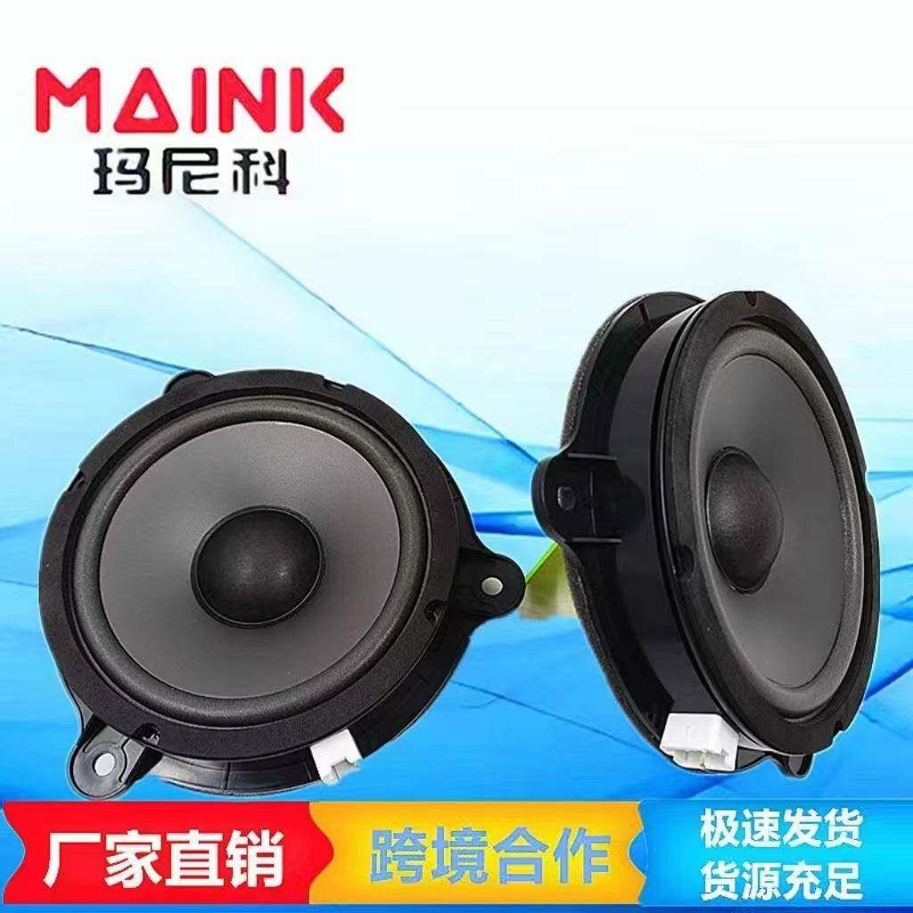 新能源电车厂家汽车喇叭改装不破线音响专车专用中低音车载喇叭