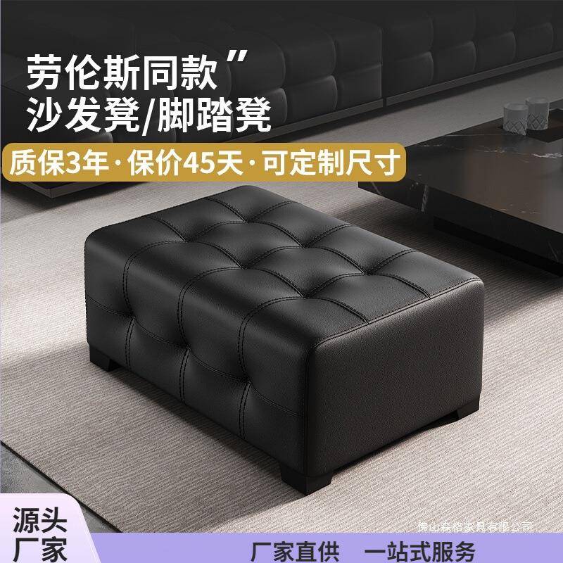 客厅劳伦斯沙发凳长条储物搁脚凳矮凳黑色单人方形沙发贵妃脚踏凳