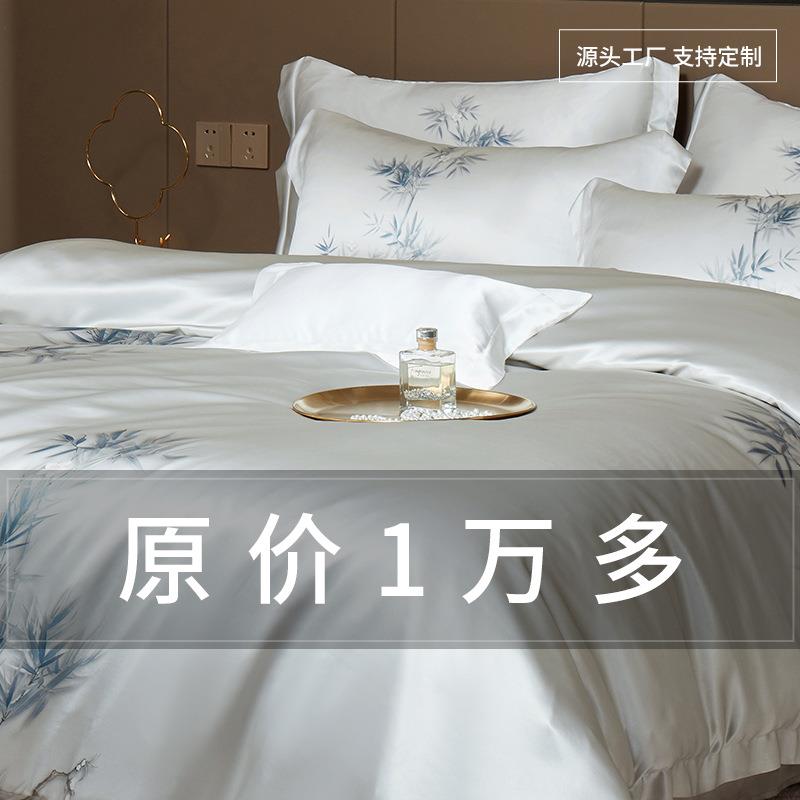 真丝四件套19姆高级奢华桑蚕丝套件柔软细腻丝滑透气真丝被套