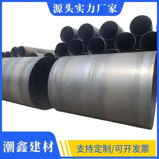 大口径桥梁桩基钢护筒高精度优质密封性好壁厚打桩工程钢护筒厂家