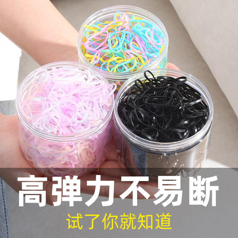 韩版儿童一次性不伤发橡皮筋头绳