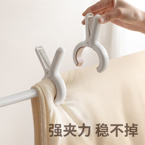 强力防风无痕塑料晾晒夹