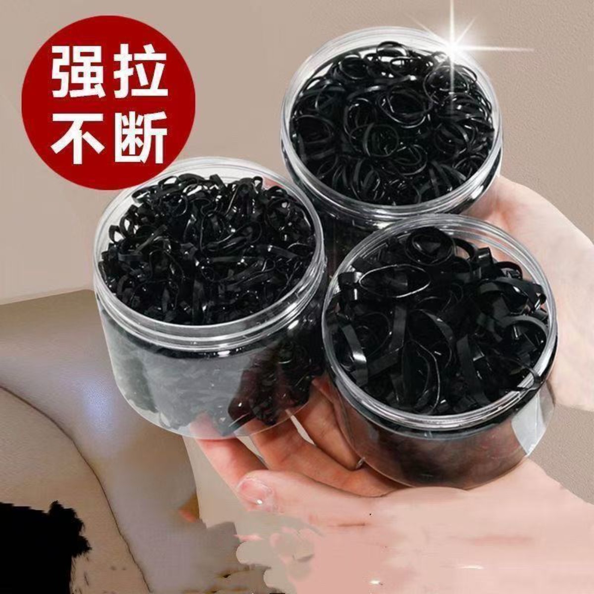 黑色一次性高弹耐用小皮筋