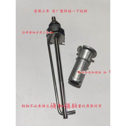 标致3008倒车后视镜轴后视镜折叠支架反射器底座408 C5C4L增强铝
