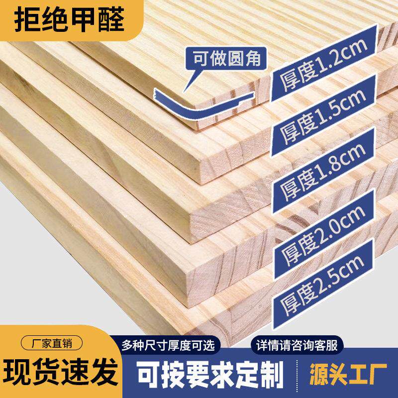 实木板定制松木一字隔板墙上置物架衣柜分层隔板书架货架层板定做