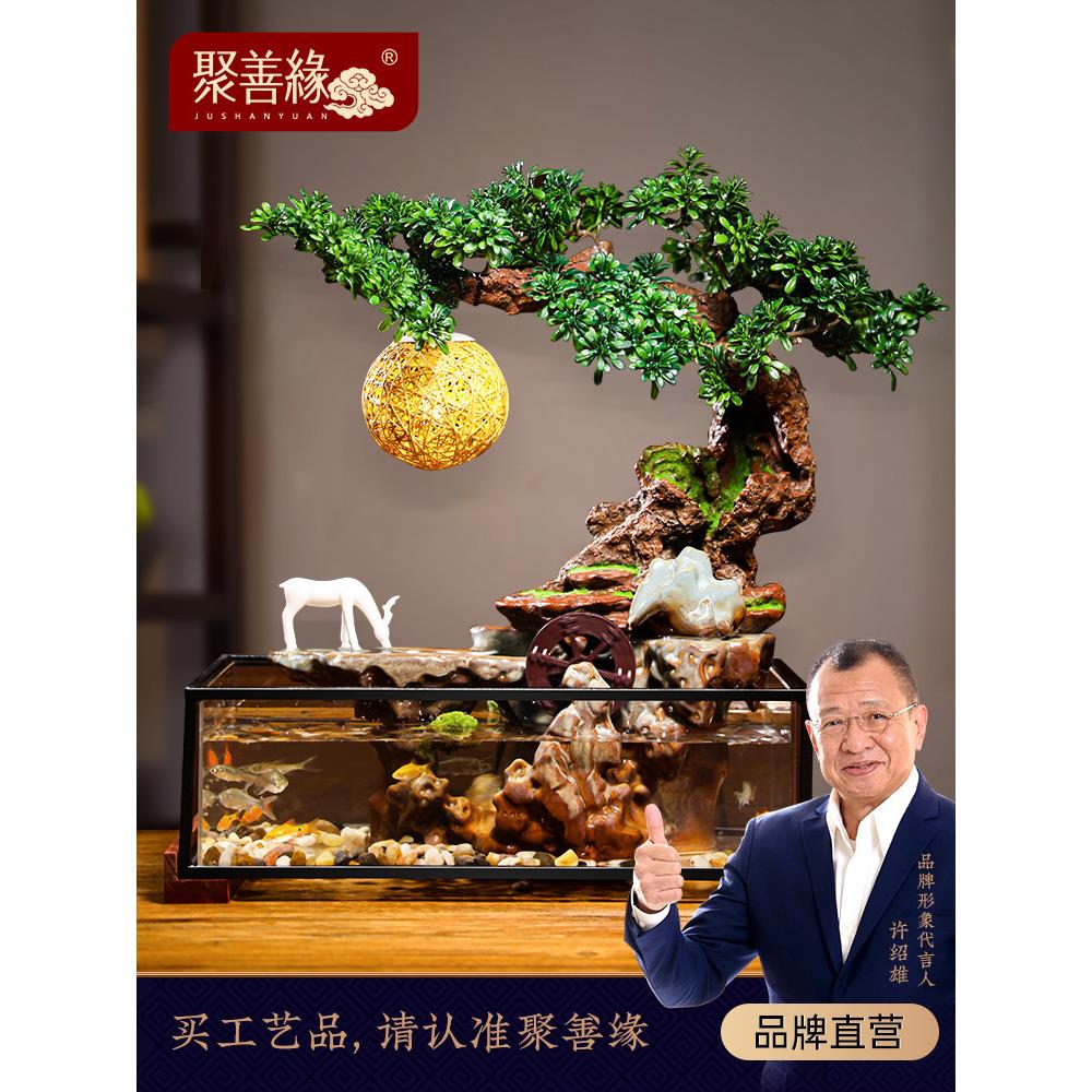 引进财富宝流水饰品家居创意循环水鱼缸办公室水景财富装饰乔迁开