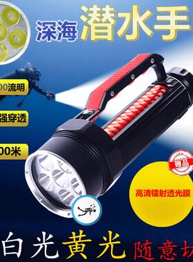 10000流明6XL2LED潜水手电筒200米防水专业深远潜潜水员手电筒