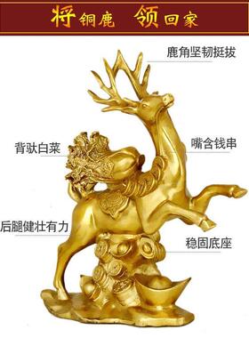 纯铜梅花鹿福鹿玄关摆件铜鹿摆件家居办公室工艺品装