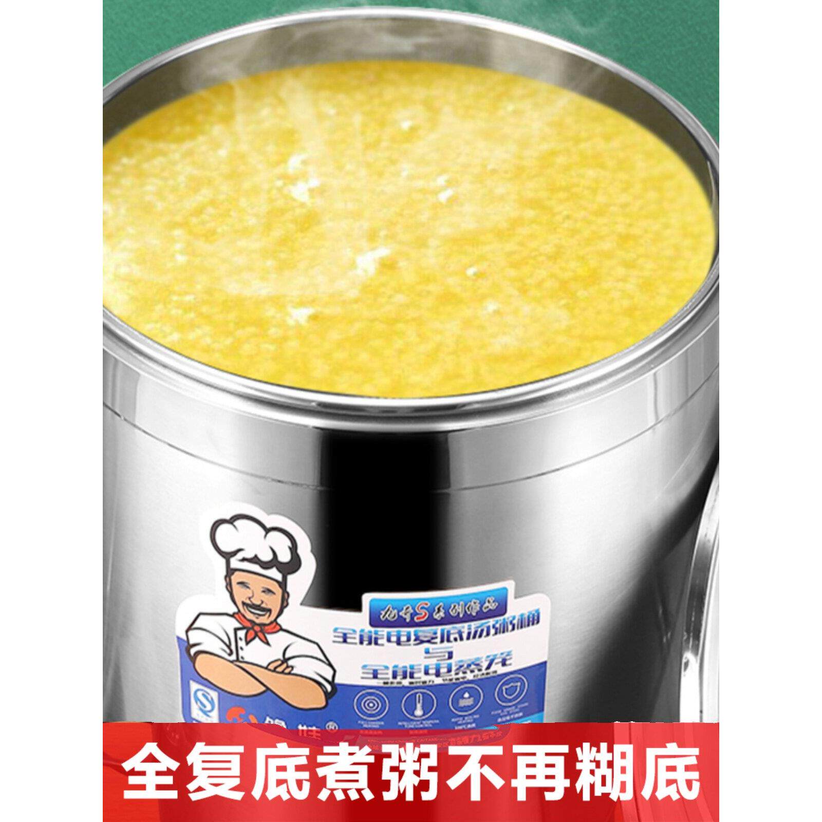 商用不锈钢电热蒸桶双层保温全覆合底电热保温桶汤面桶粥桶
