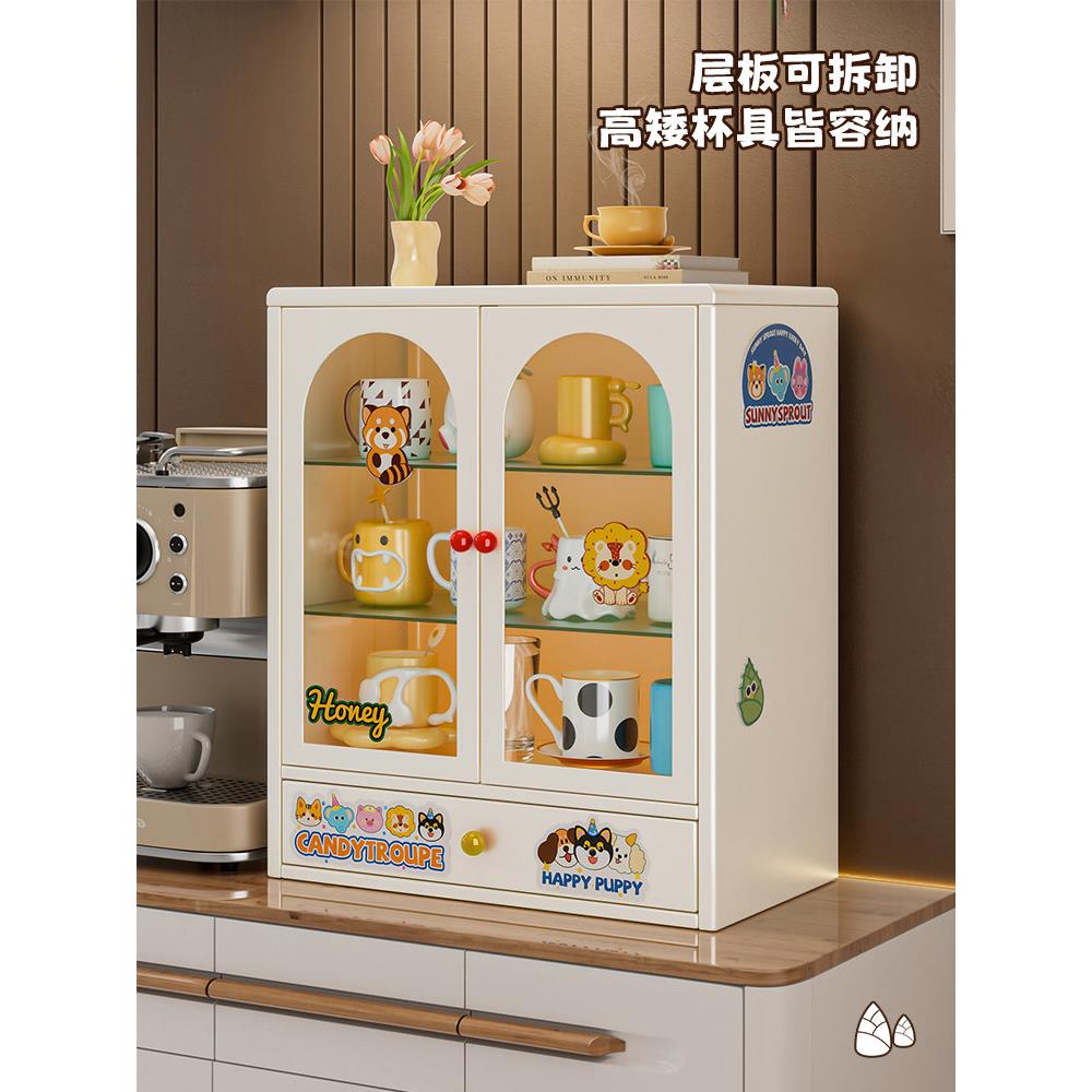 水杯置物架家用防尘茶杯收纳架厨房台面杯具置物架桌面杯子收纳柜