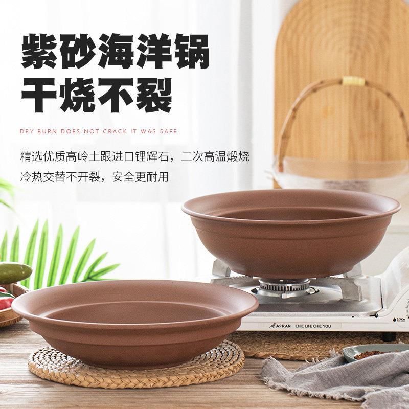 饭店专用紫砂无釉海洋锅电陶炉明火商用砂锅大容量炖锅干烧耐高温