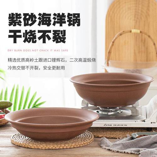 饭店专用紫砂无釉海洋锅电陶炉明火商用砂锅大容量炖锅干烧耐高温