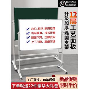 启颜加粗椭圆支架白板写字板移动黑板儿童家用双面看板带轮会议办