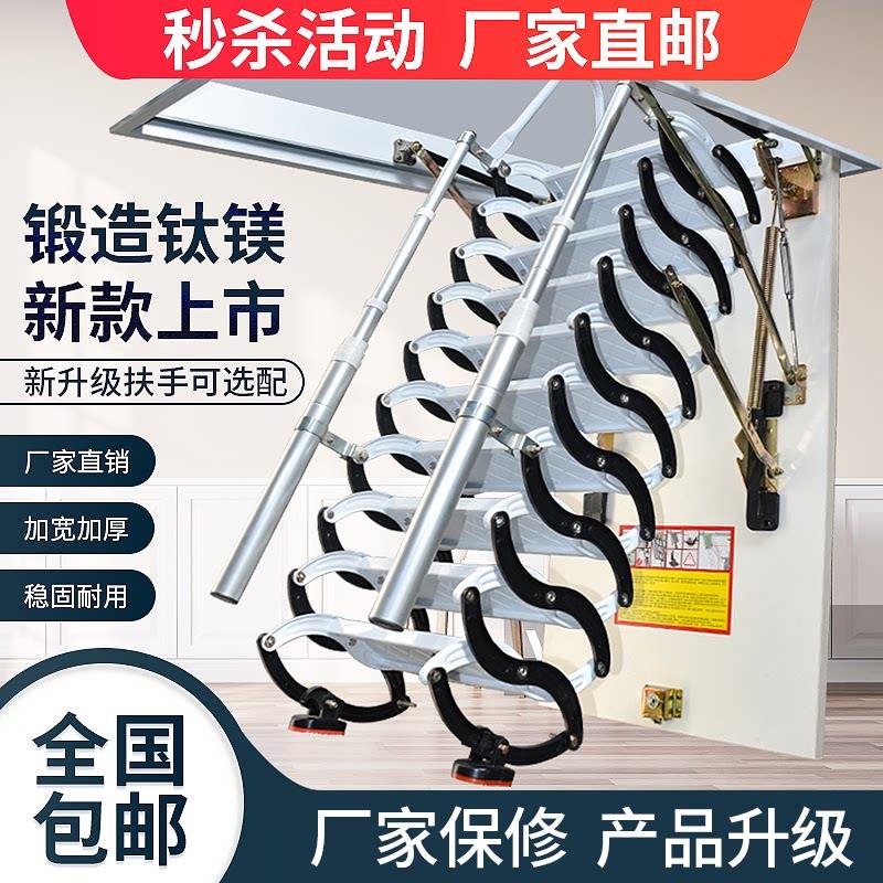 电动阁楼伸缩梯定制复式二楼爬梯室内折叠升降隐藏式形加厚全自动