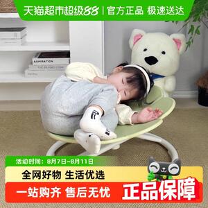 HOBBYTREE/哈比树儿童感统旋转椅感统训练器材早教儿童运动器材
