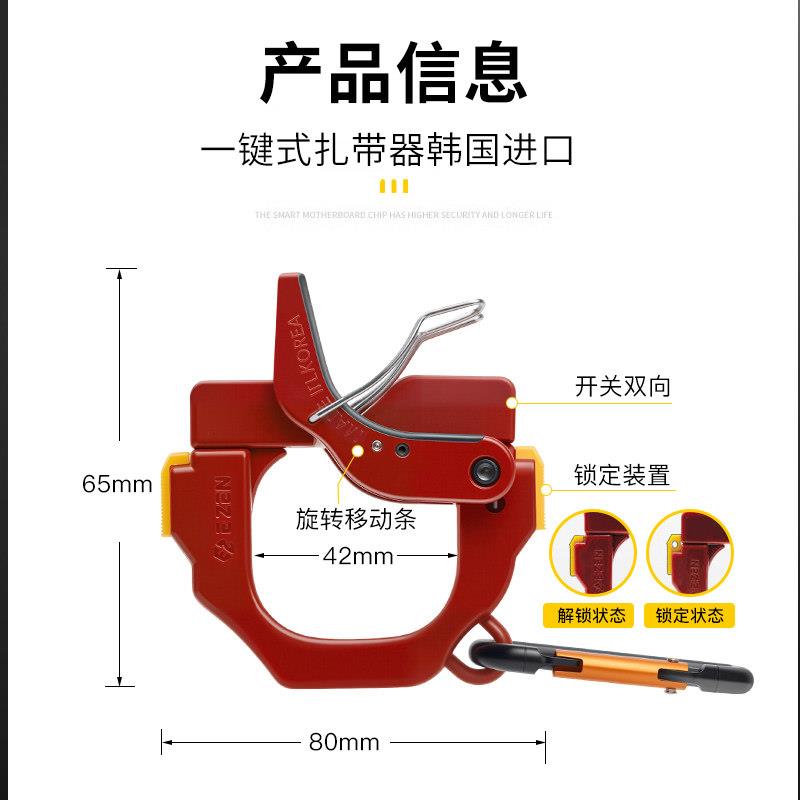 前田扎带器一键式进口捆绑挂钩收纳器挂钩腰扣尼龙扣强力固定器