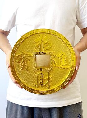 大铜钱摆件招财进宝家居风水用品仿古钱币公司开业乔迁喜庆迎财神