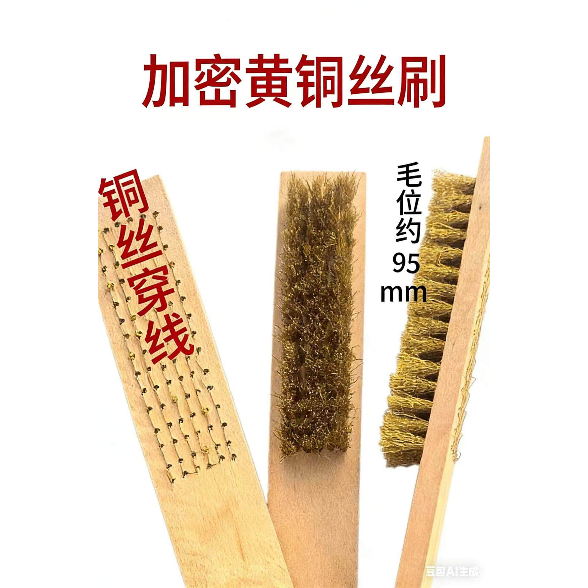 纯铜丝刷子铜丝穿线软除锈刷清洁刷木柄刷板刷加厚加密不锈钢丝刷