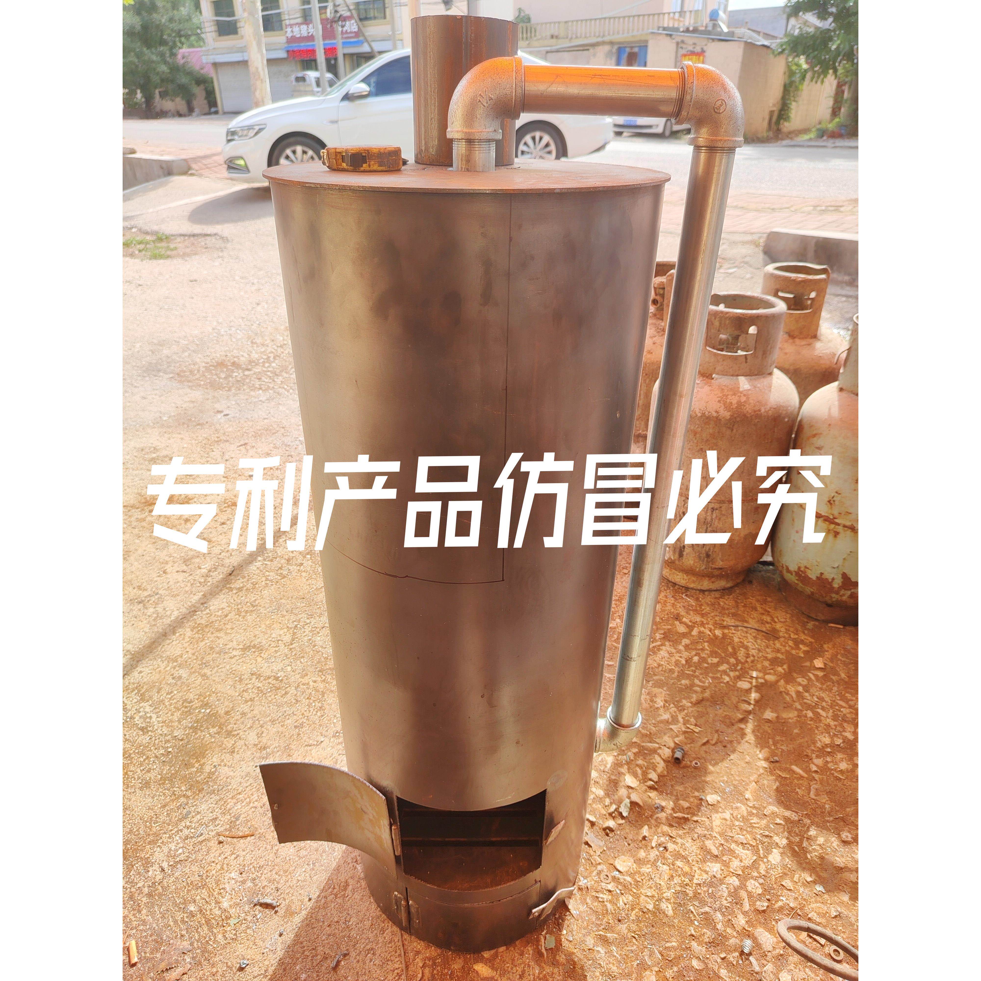 小型家用炭化炉木炭机设备原木材自制核桃炭果木煮茶橄榄炭乌榄碳