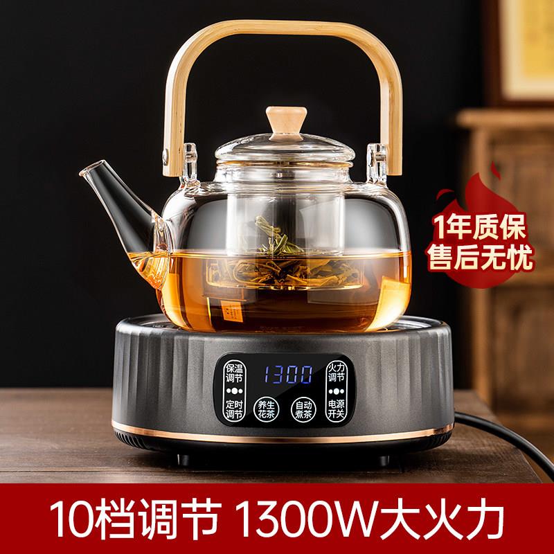 黑晶炉煮茶壶耐高温玻璃泡茶壶煮茶炉家用煮茶器保温养生壶烧水器