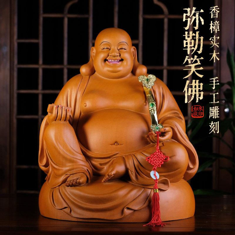 香樟木雕弥勒佛大肚佛像笑佛供奉菩萨招财神像店铺开业纯铜摆件