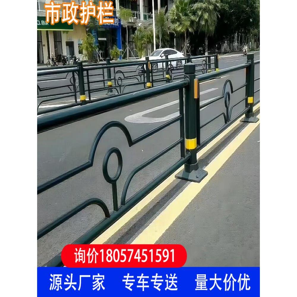 海南款市政隔离护栏人行道护栏马路中央安全栏杆道路不锈钢围栏