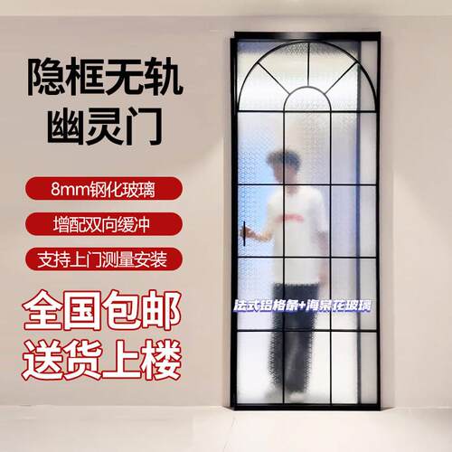 幽灵门法式复古门拉门厨房化妆室平移门谷仓门厕所隐形无轨移门