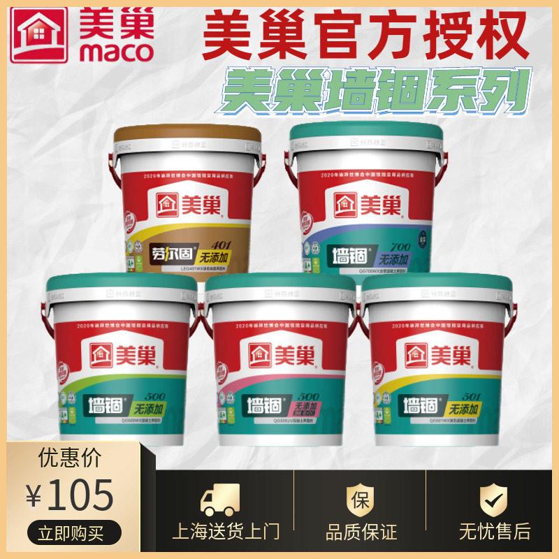 美巢墙锢地锢混凝土界面剂无添加墙面加固剂墙面拉毛渗透环保墙固
