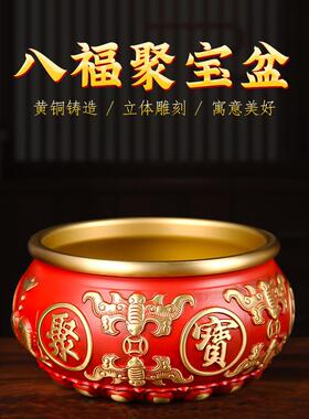 红色聚宝盆黄铜摆件家居八福招玄关客厅电视柜办公黄铜米缸全铜