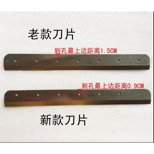 云广YG-858 A4 厚层切纸刀刀片 切纸机裁纸机刀片云广858A4刀片