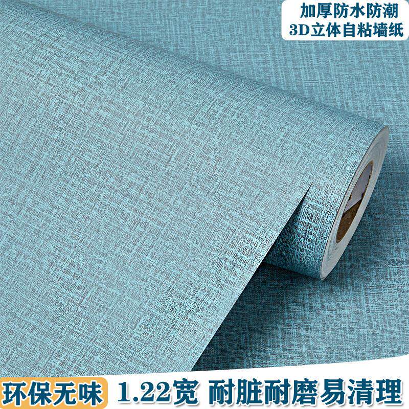墙纸自粘腻子墙面防水防潮瓷砖彩钢板墙翻新3d立体墙贴壁纸墙贴纸