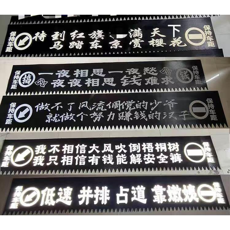 源头厂家定制大货车后保险杠反光挡泥皮装饰加线橡胶传送带胶皮