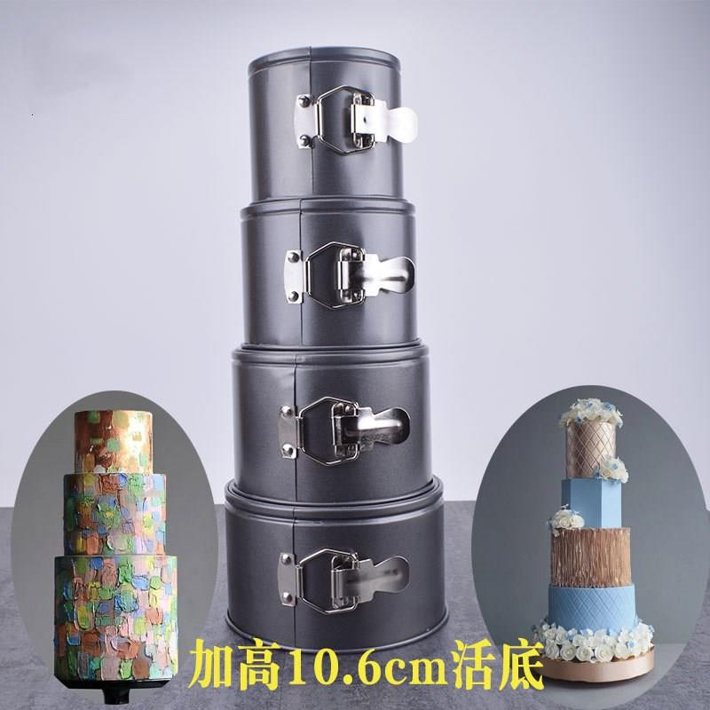 4件套加高直身活底圆形蛋糕模具不粘碳钢带锁扣高身杯筒4-5-6-7寸