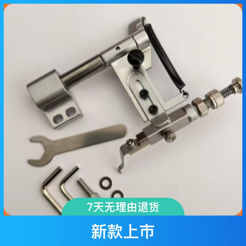 缝纫机靠边电脑拉车同步配件挡边5918365定规定位器调节升级款