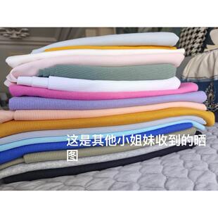 品牌余料针织粗螺纹袖口领子布弹力罗纹辅料服装面料加厚裤脚收口