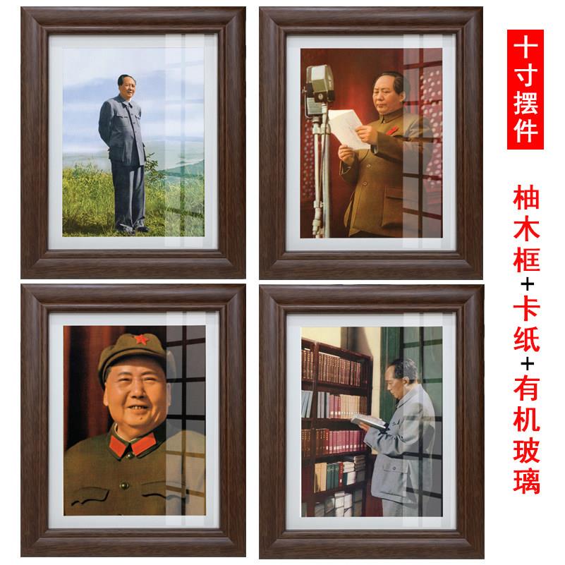 毛主席摆件实木裱框画像 客厅书房挂画挂像桌面摆像 家居画装饰品
