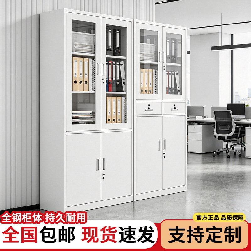 中二斗器铁皮柜办公室多层文件柜抽屉带锁资料档案柜凭证柜储物柜