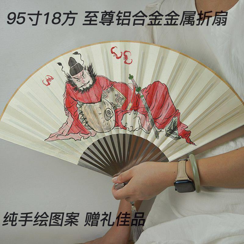 95寸金属扇子古风男霸气中国风绢布铝合金折扇手绘钟馗竹子合金扇图片