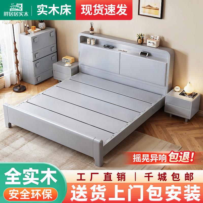 北欧静音榫卯全实木床轻奢简约1.2米带夜灯充电小户型气压储物床